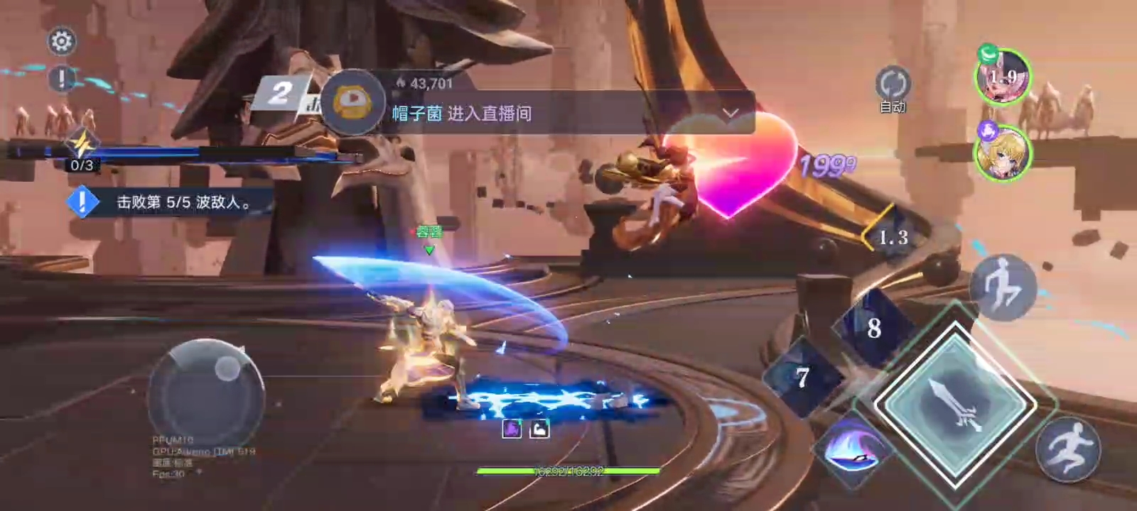 6月18日直播回放