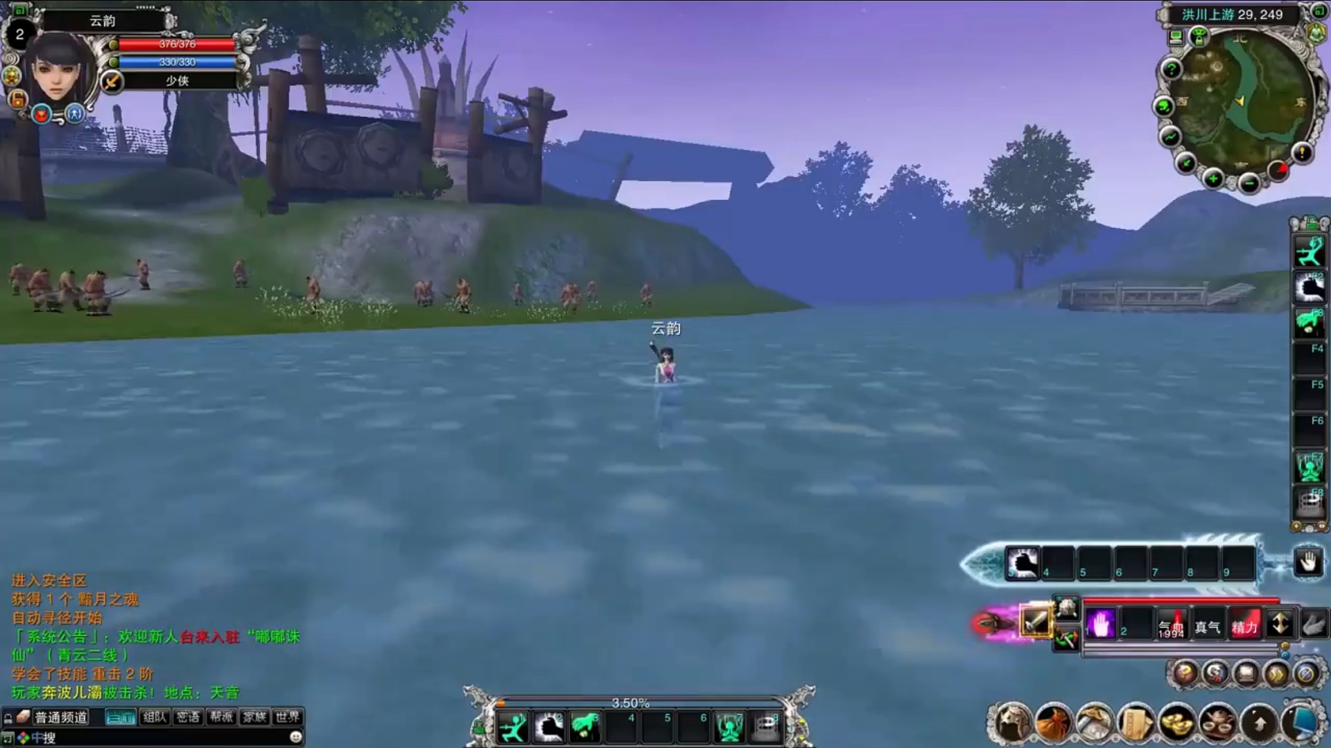 回到梦开始的地方