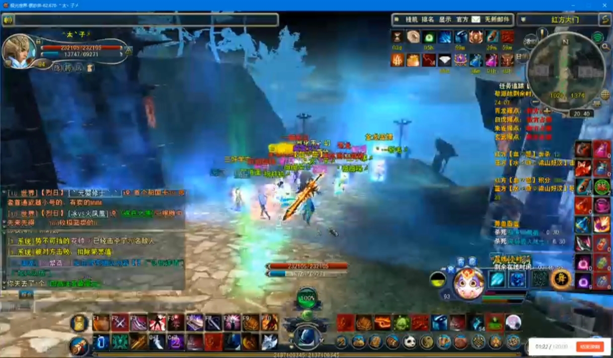 极光世界，月星帮战。