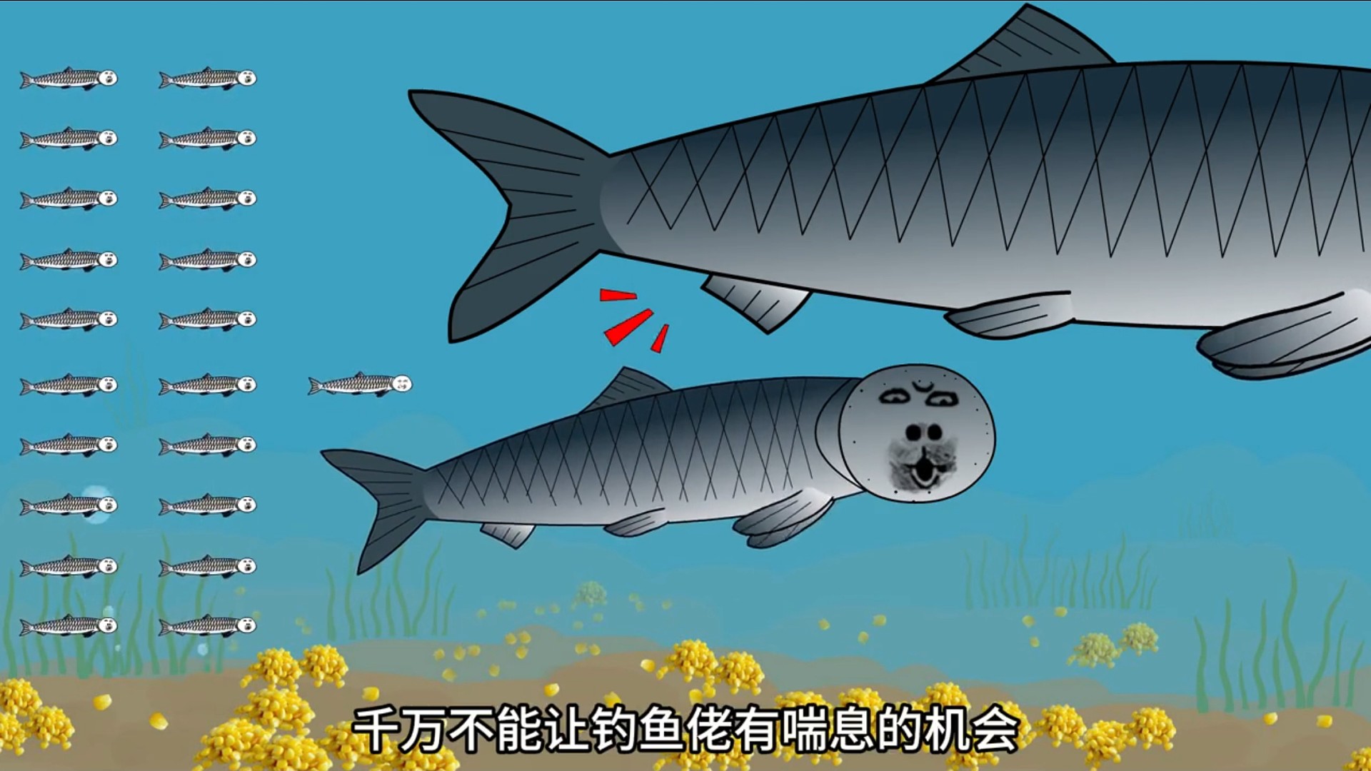 沙雕系列连续剧