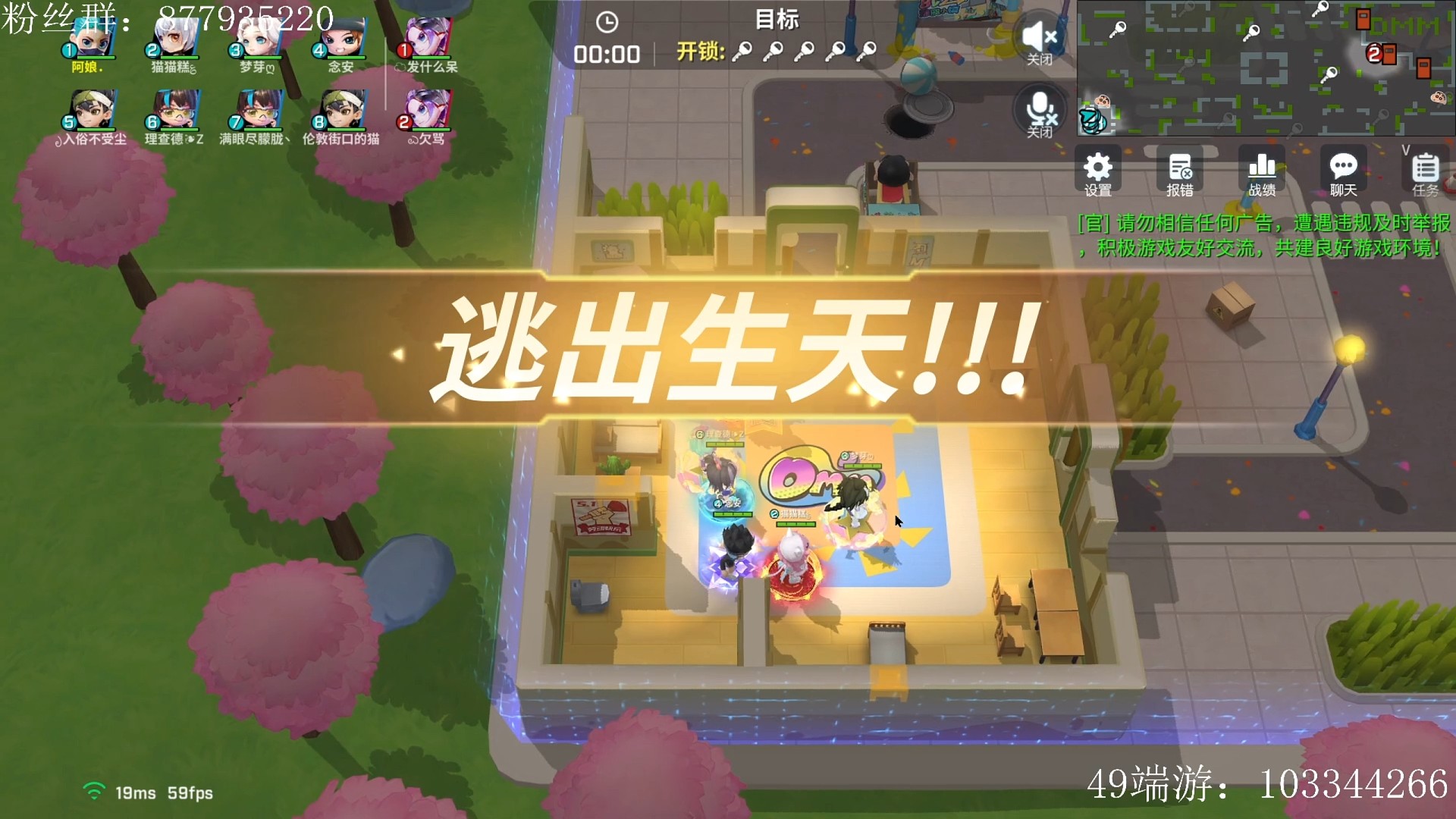 拿什么赢？气都能气死