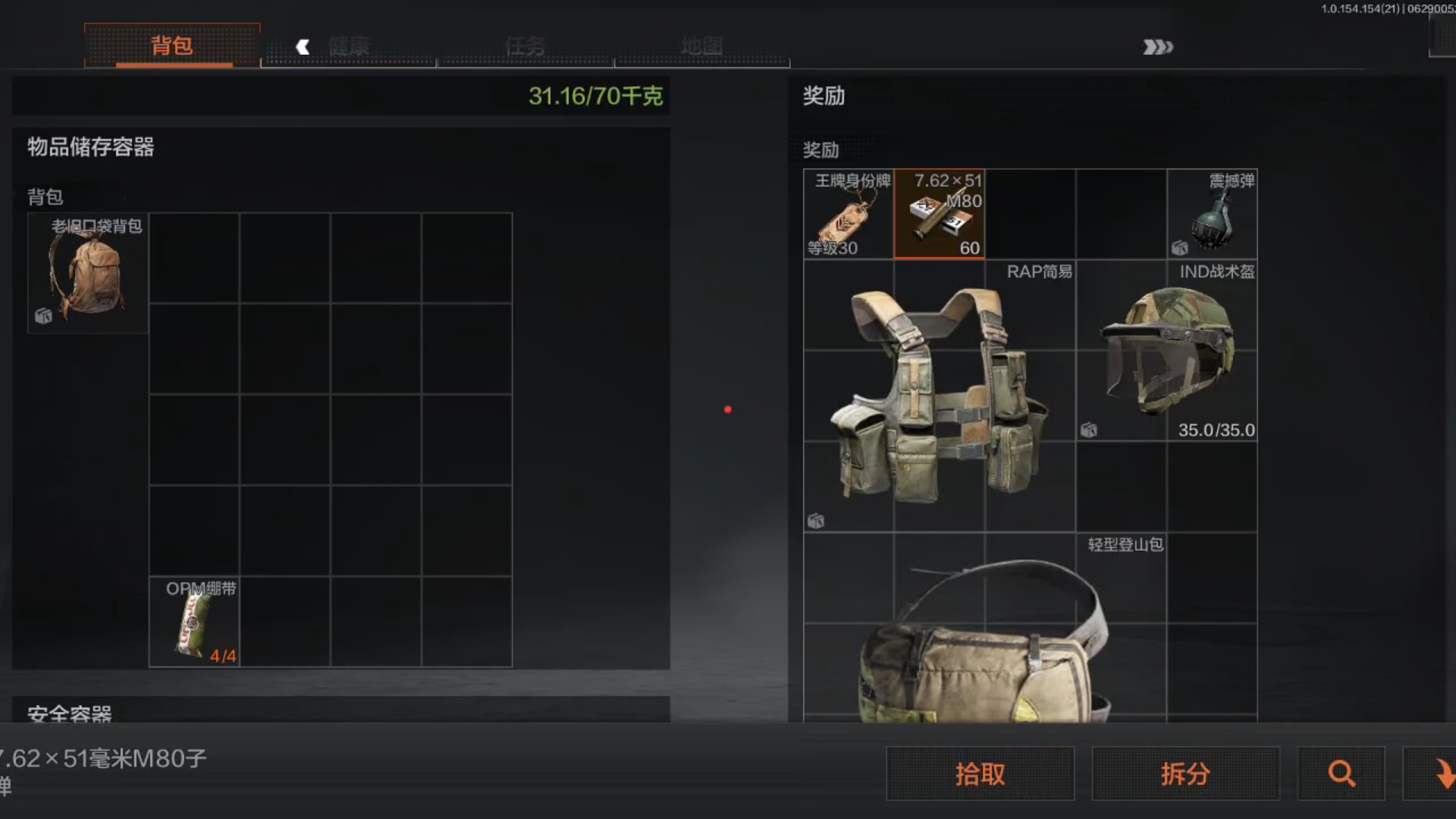 笑死我了，两个小呆瓜。