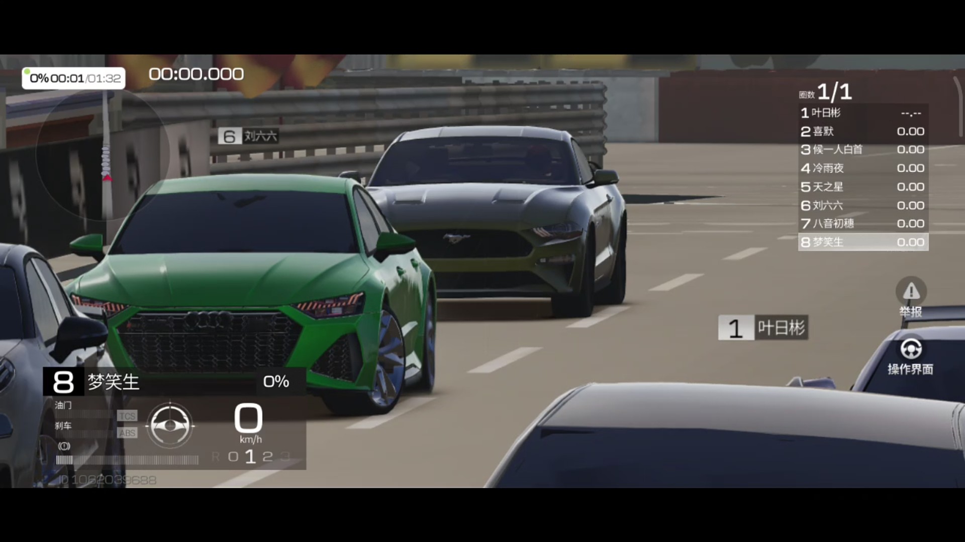 夜雨痴狂的极速