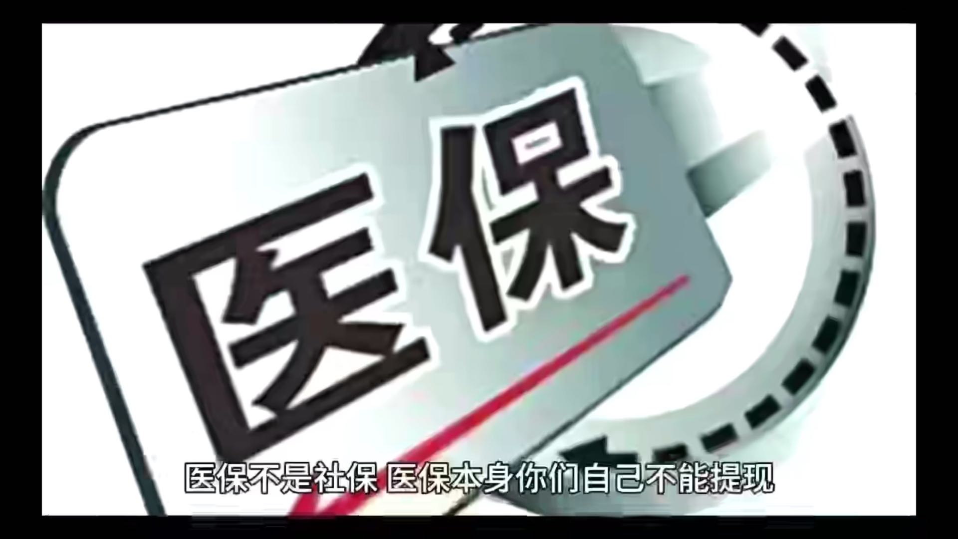 2024这些个人余额可以提现