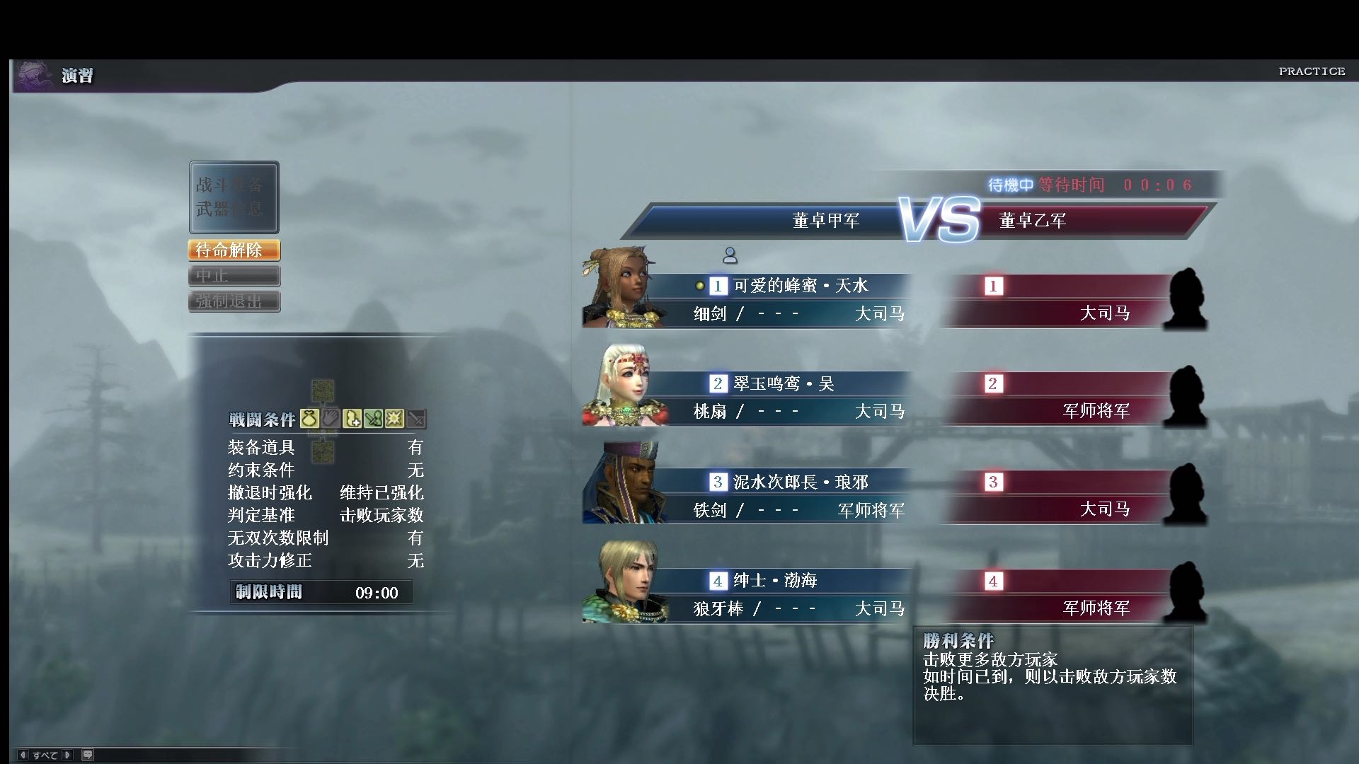 给表姐整的雷铁剑活