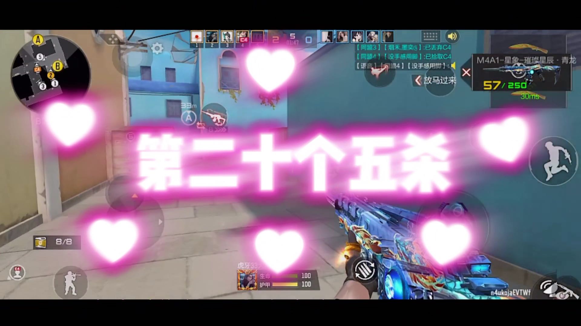 【33】第二十个五杀