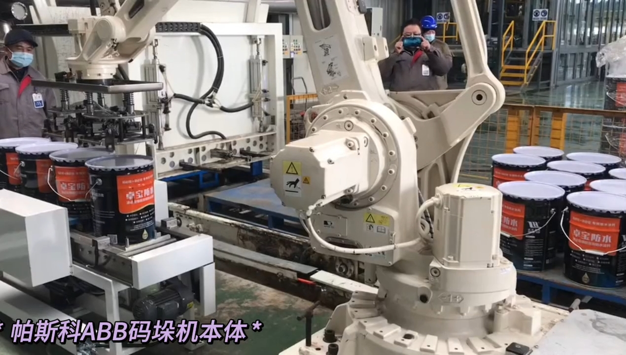 帕斯科ABB-IRB-140自动化叠包码垛机器人本体供应商