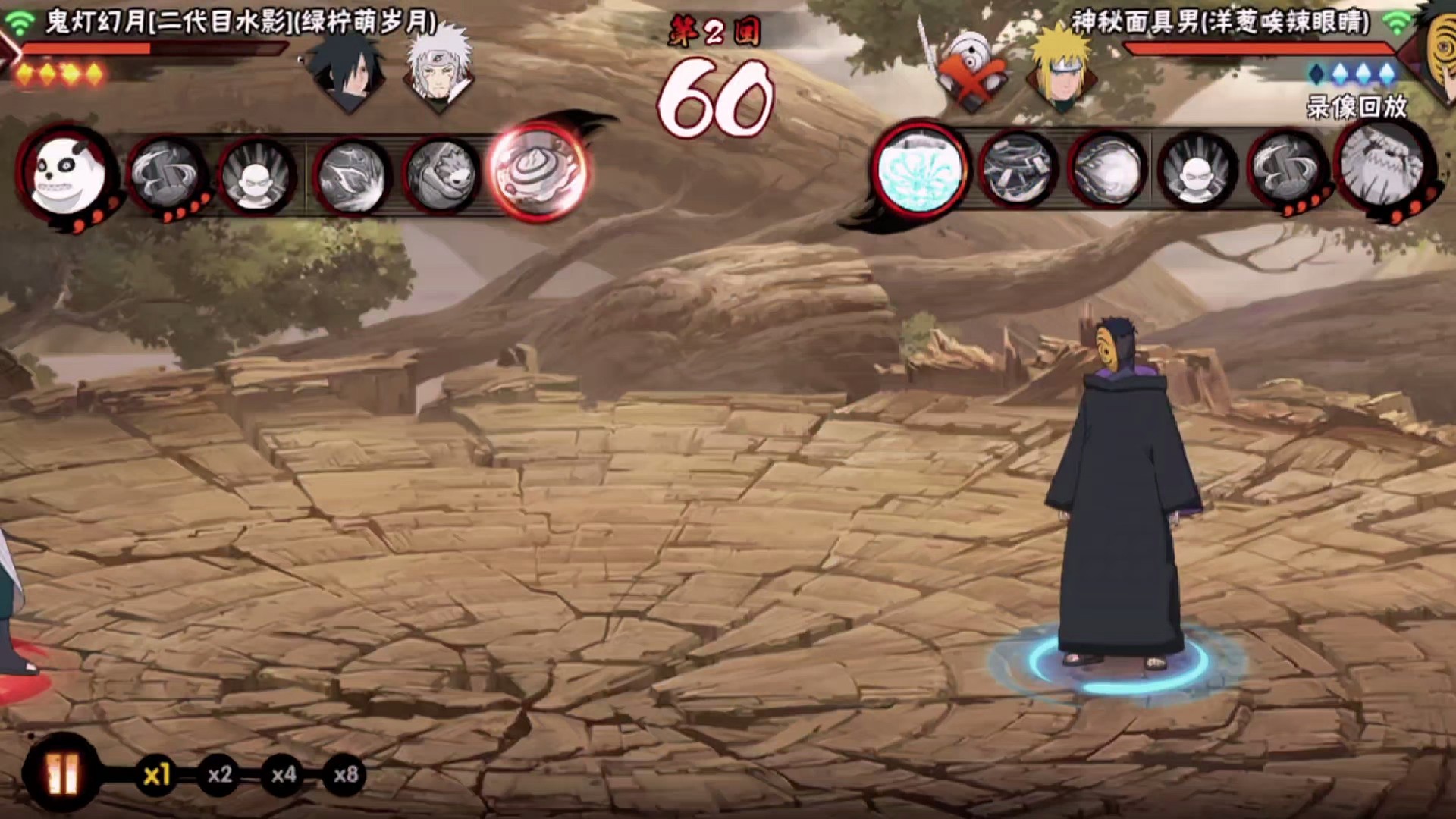 虎皮哟#火影忍者手游 #虎皮面具男