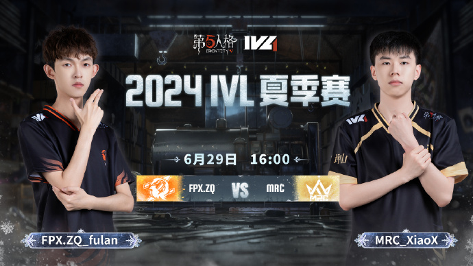 FPX.ZQ vs MRC 2024IVL夏季赛W4