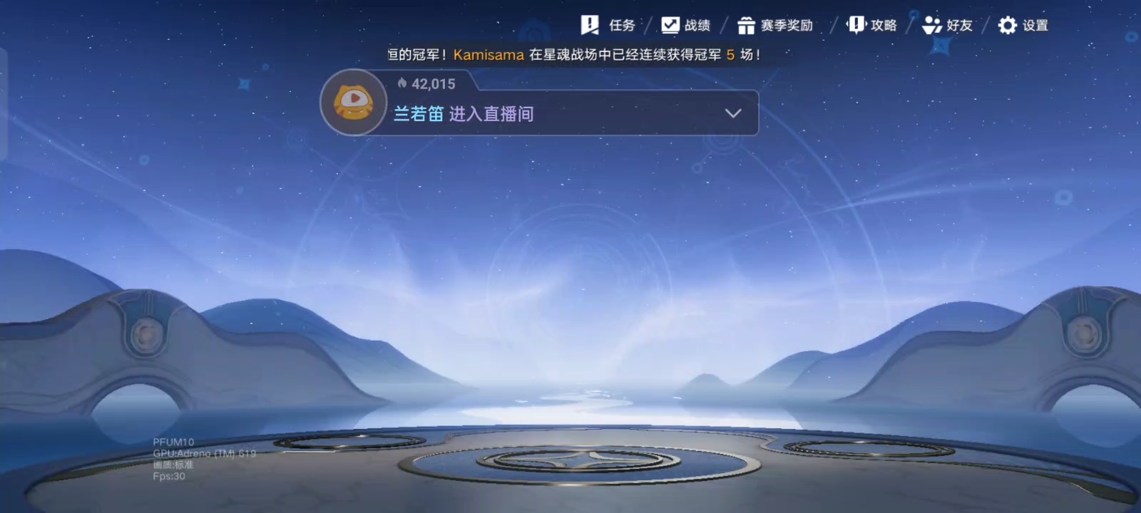 6月18日直播回放