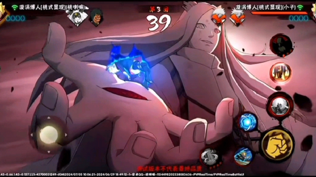 《火影忍者飞天博人》