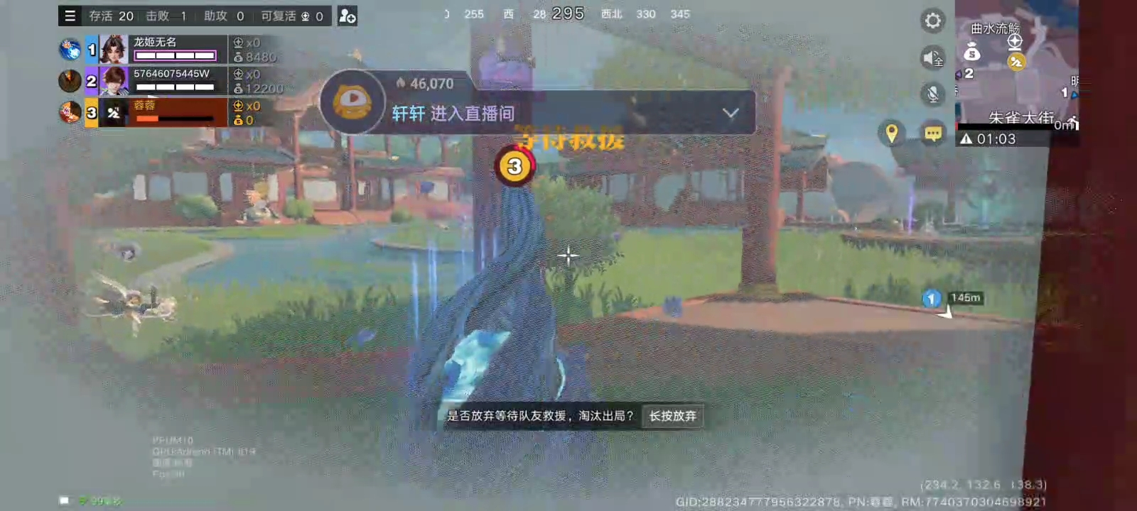 6月18日直播回放