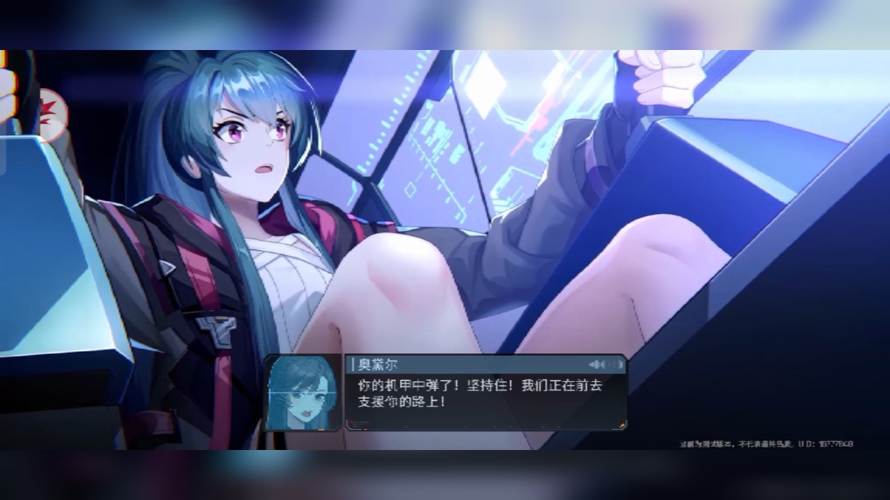 星耀游戏【硬核强袭开场】