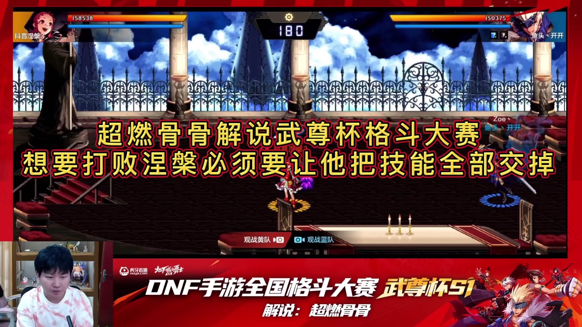 想要打败涅槃必须要让他把技能全部交掉