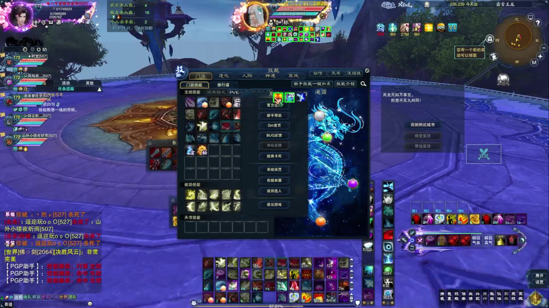 菜鸡逐霜上线了