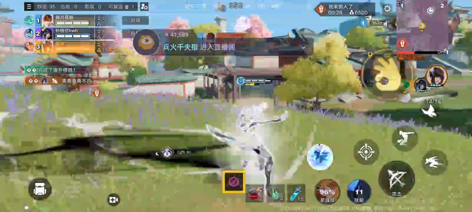 6月18日直播回放