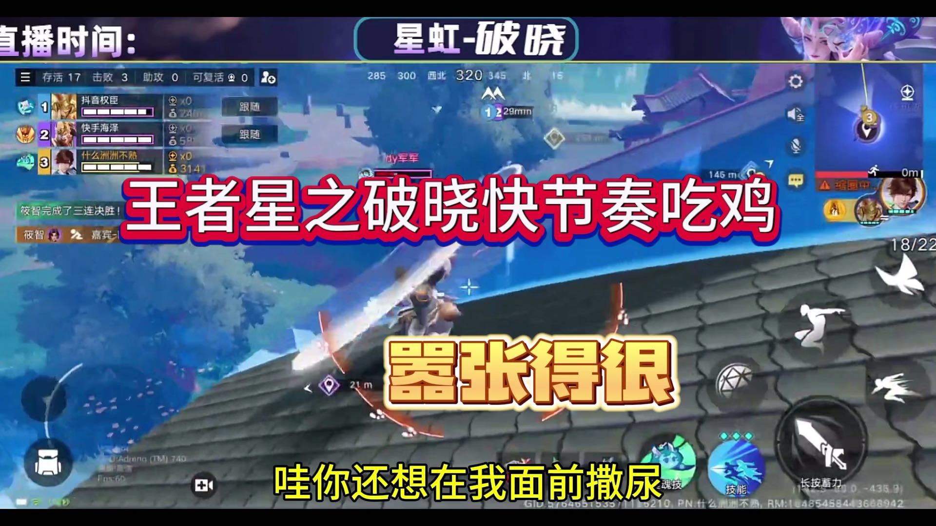 我发布了一个新视频，快来围观吧！