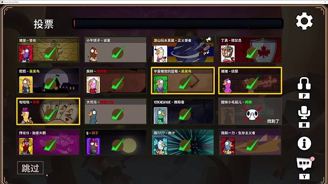 快來鵝鴨殺