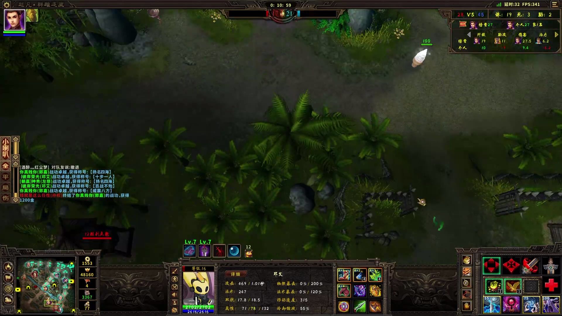 盘古开天星雨现  唯美证道更在前