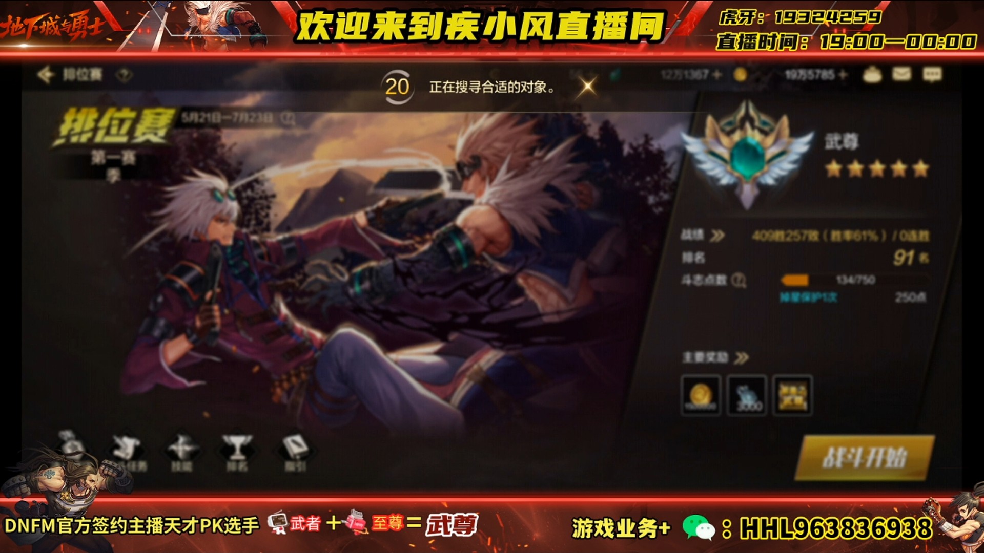 直播随录第一次动态