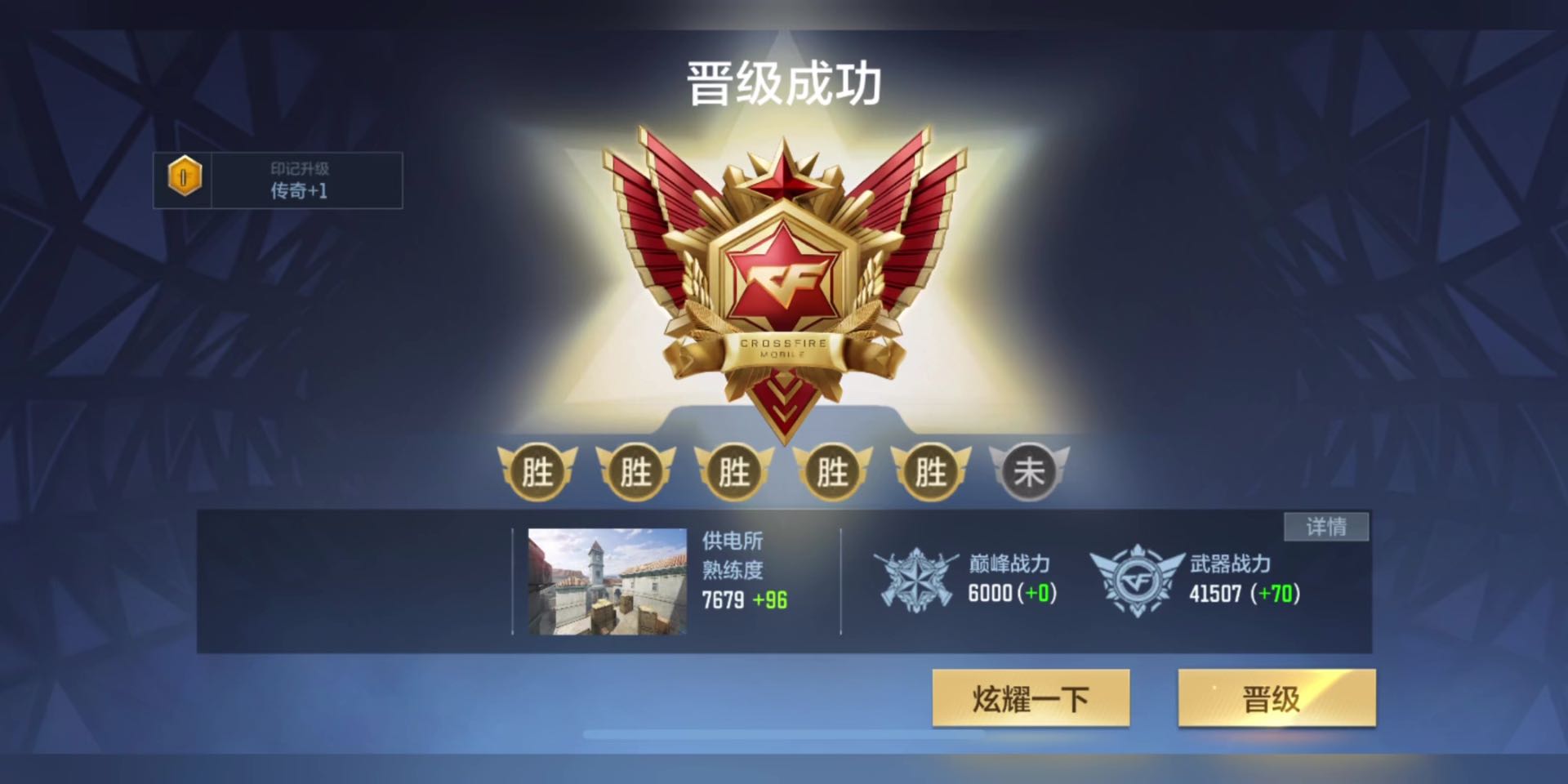 回来了，复健中