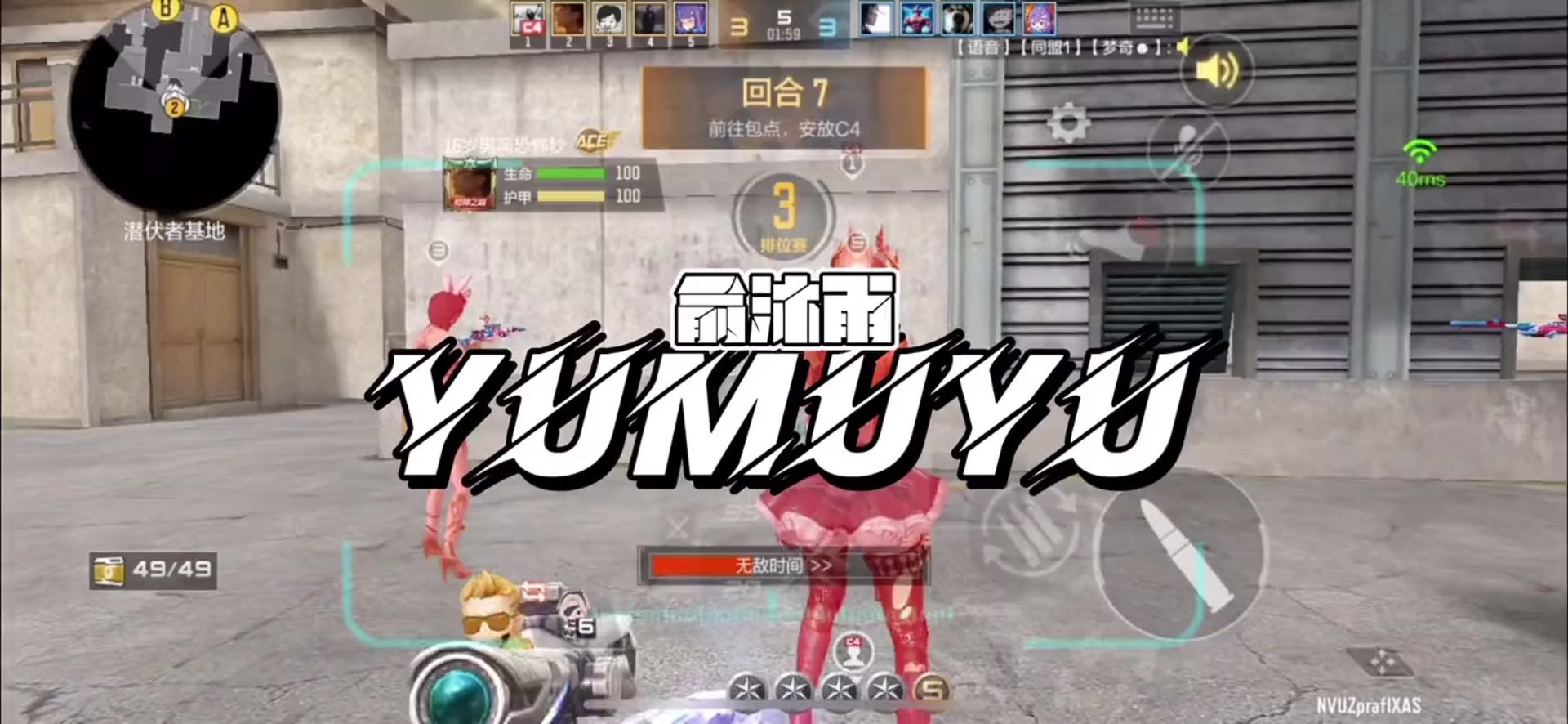 单击的速度，按住的准度哈哈哈哈