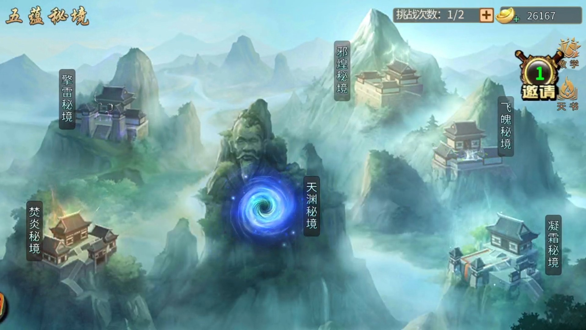 17.8 12.4面板，攻击45 29