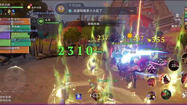 十二君王阿斯洛[精英難度]通關(guān)視頻