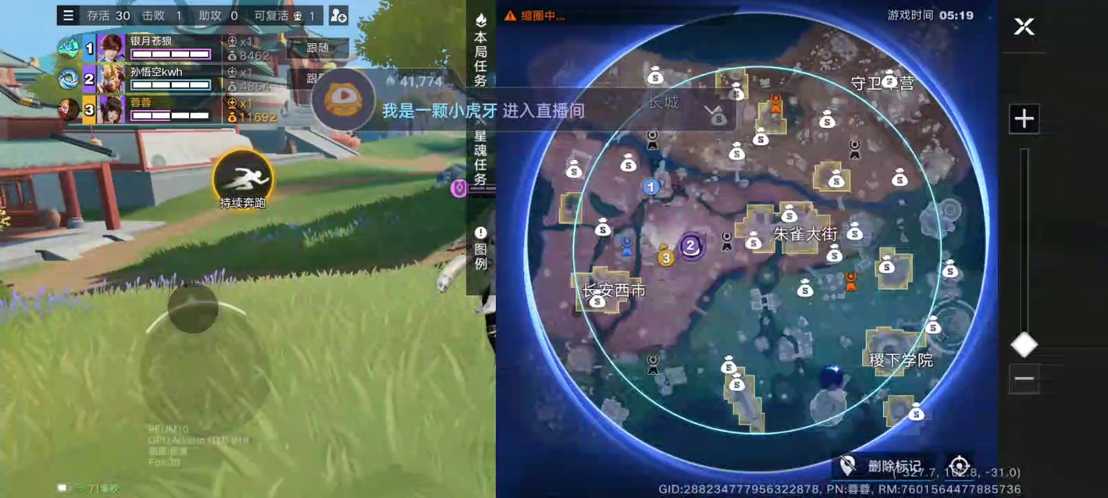 6月18日直播回放