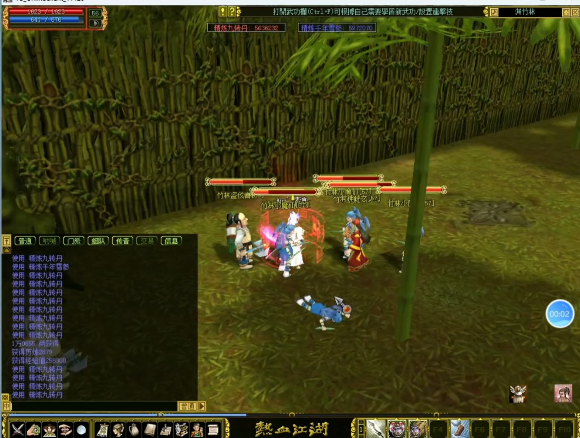 当年的QD是多么的霸气啊，一刀砍五个