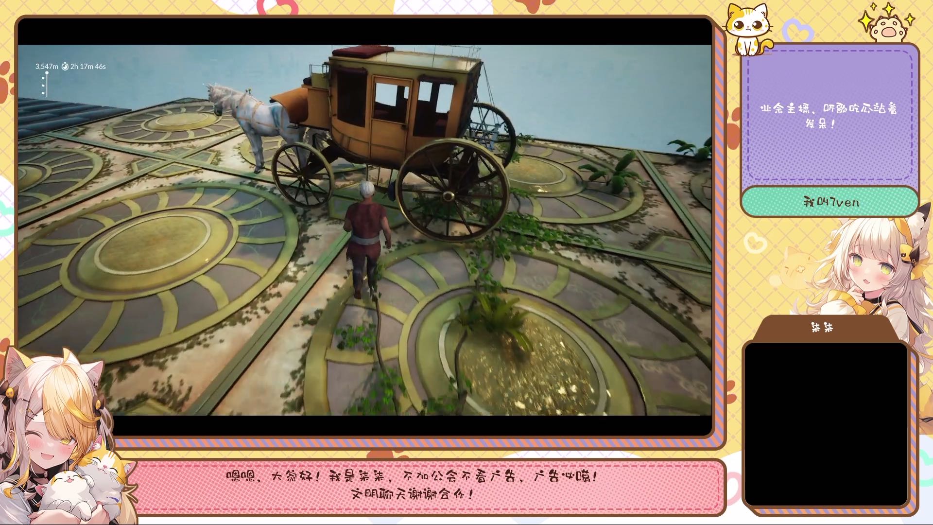 Chained Together个人闯关