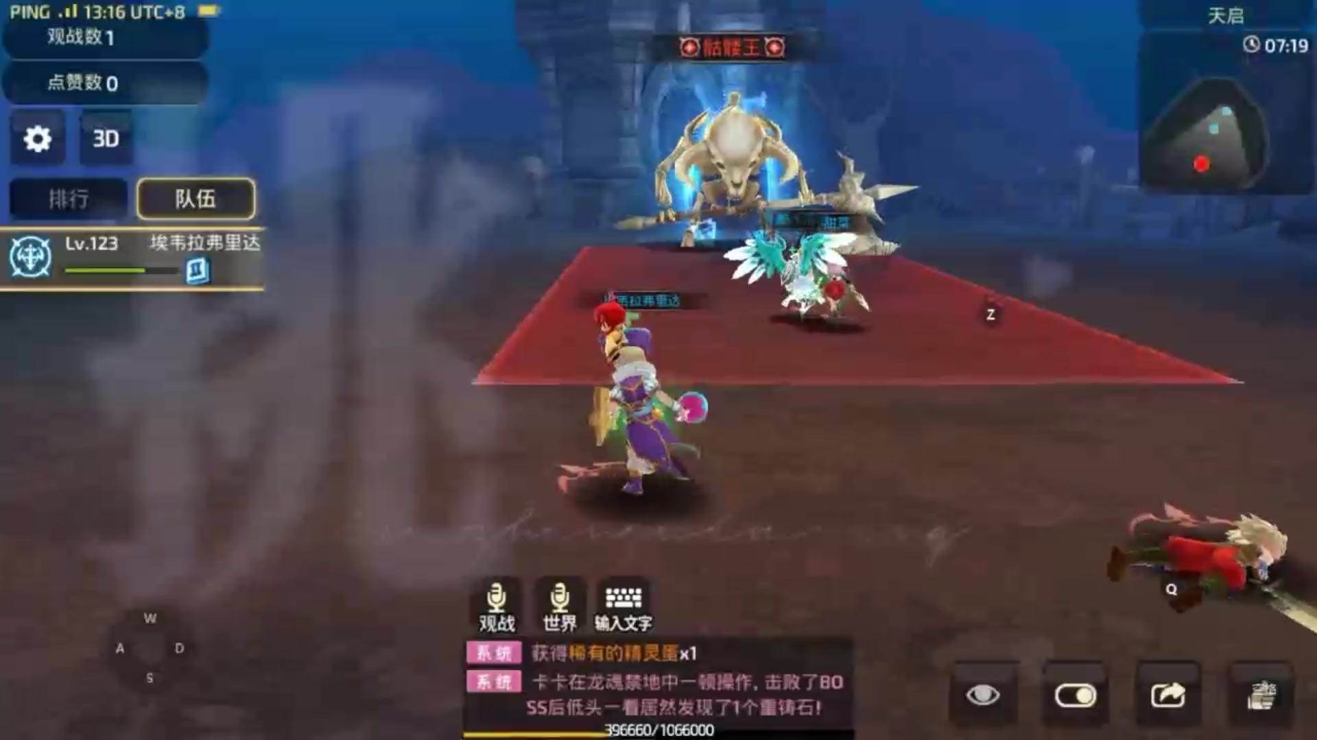 龙之谷之挑战骷髅