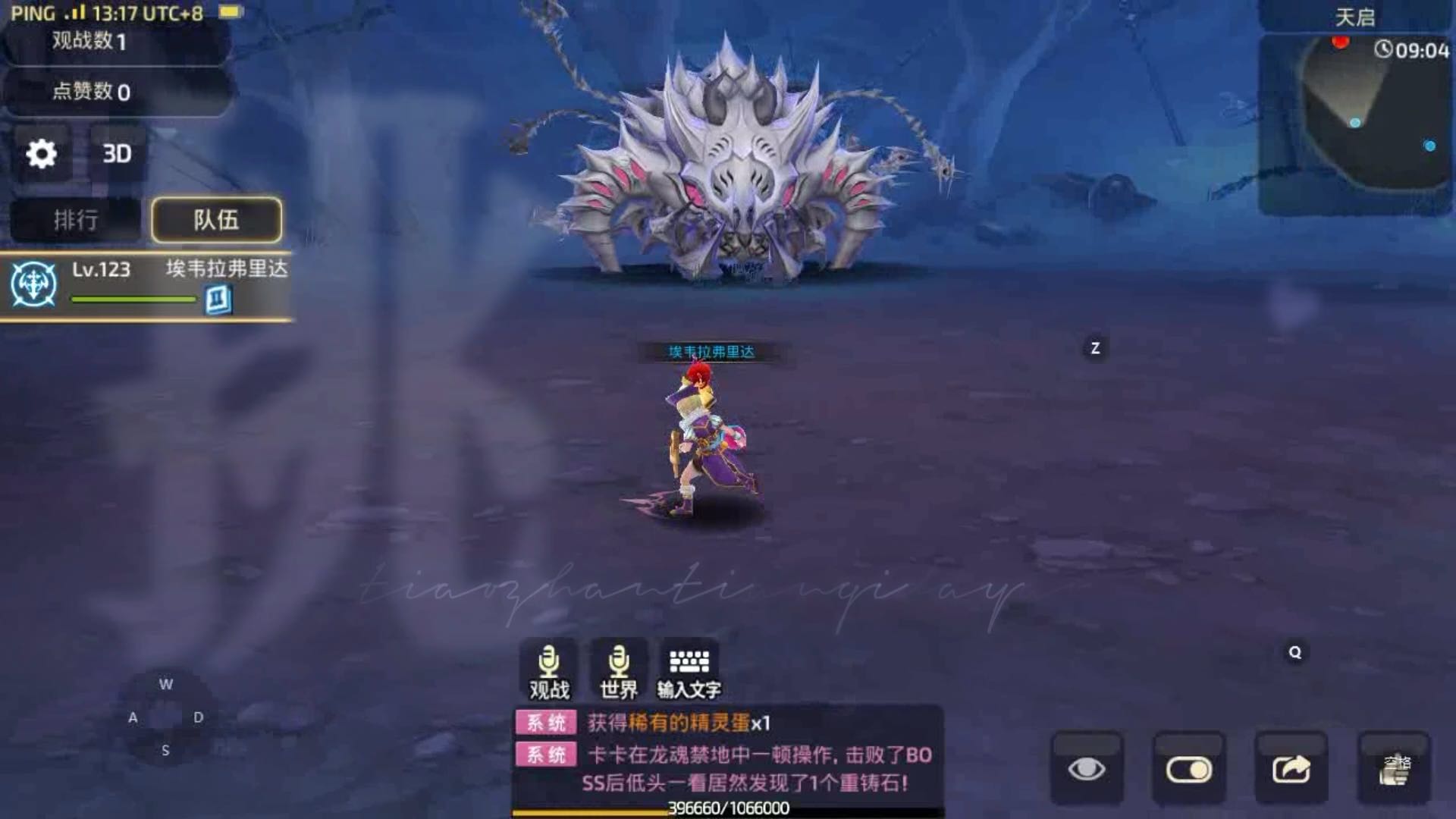 挑战龙之谷天启巢穴