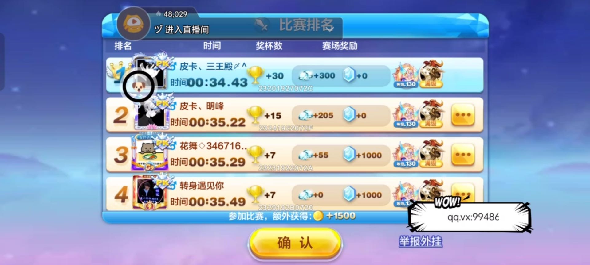 尼刻望天吼阿塔兰忒34.43