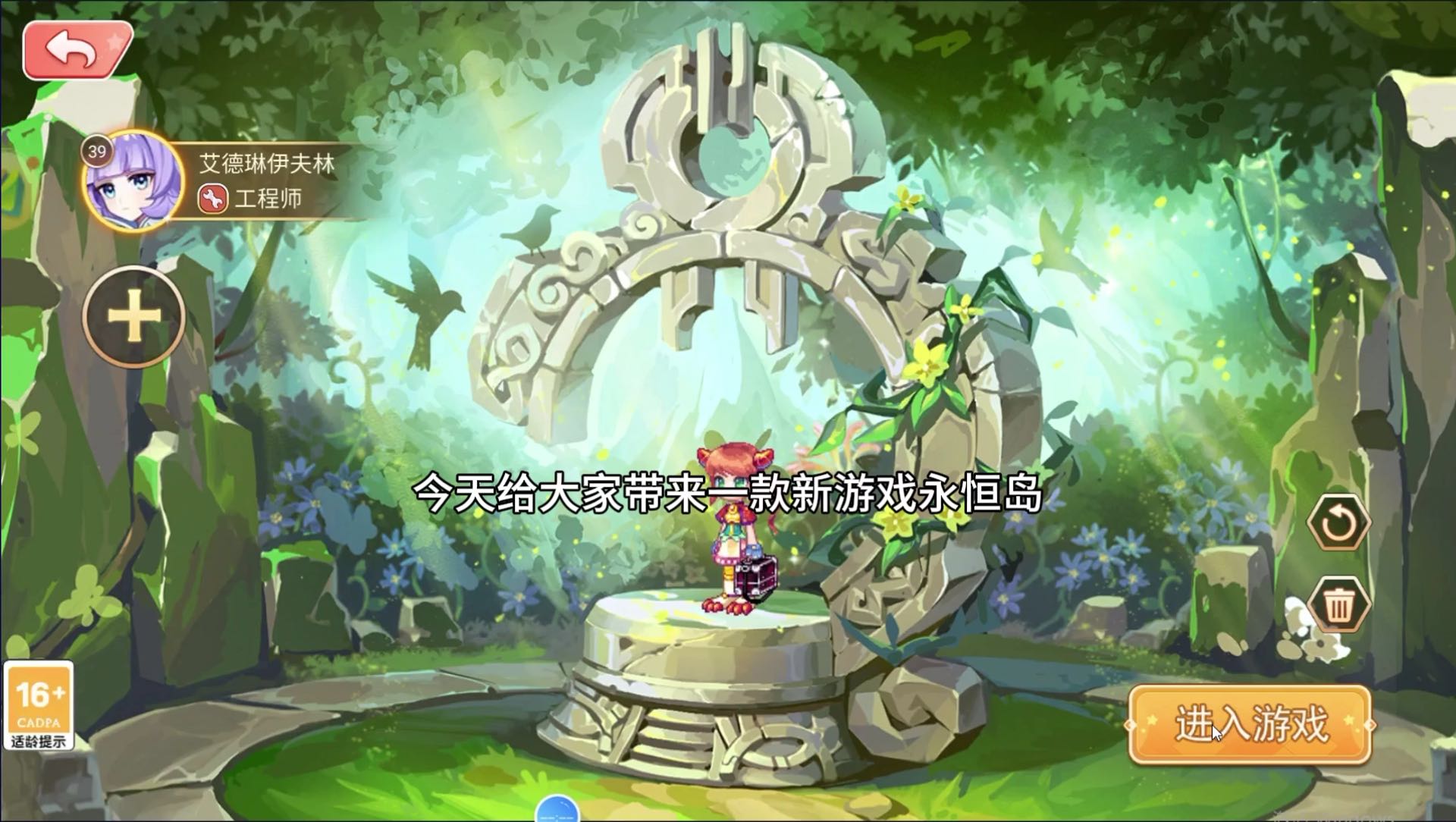 彩虹岛的游戏介绍