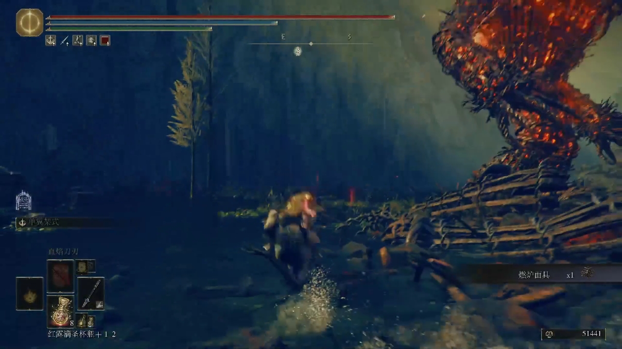 安提废墟双火焰巨人