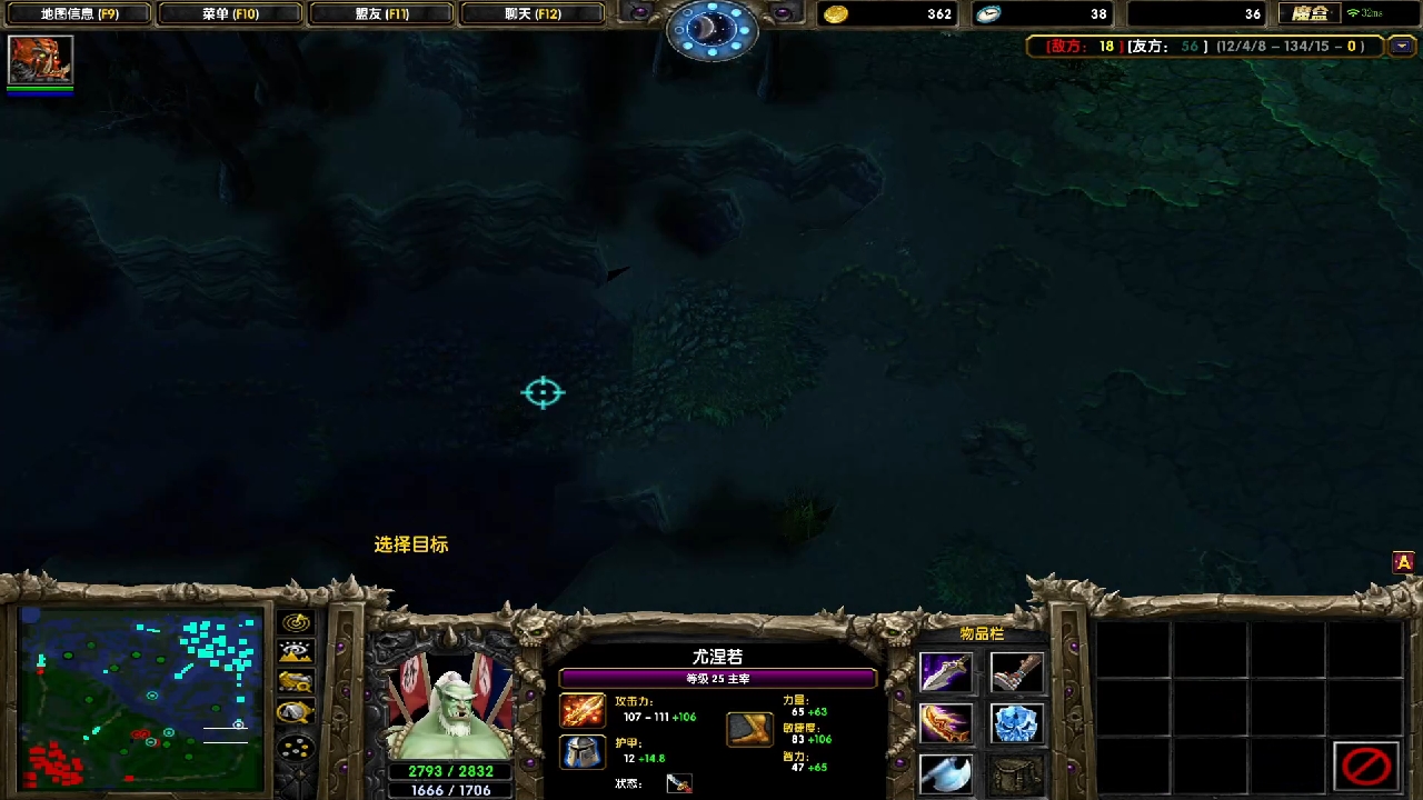 砍死小图比骨法