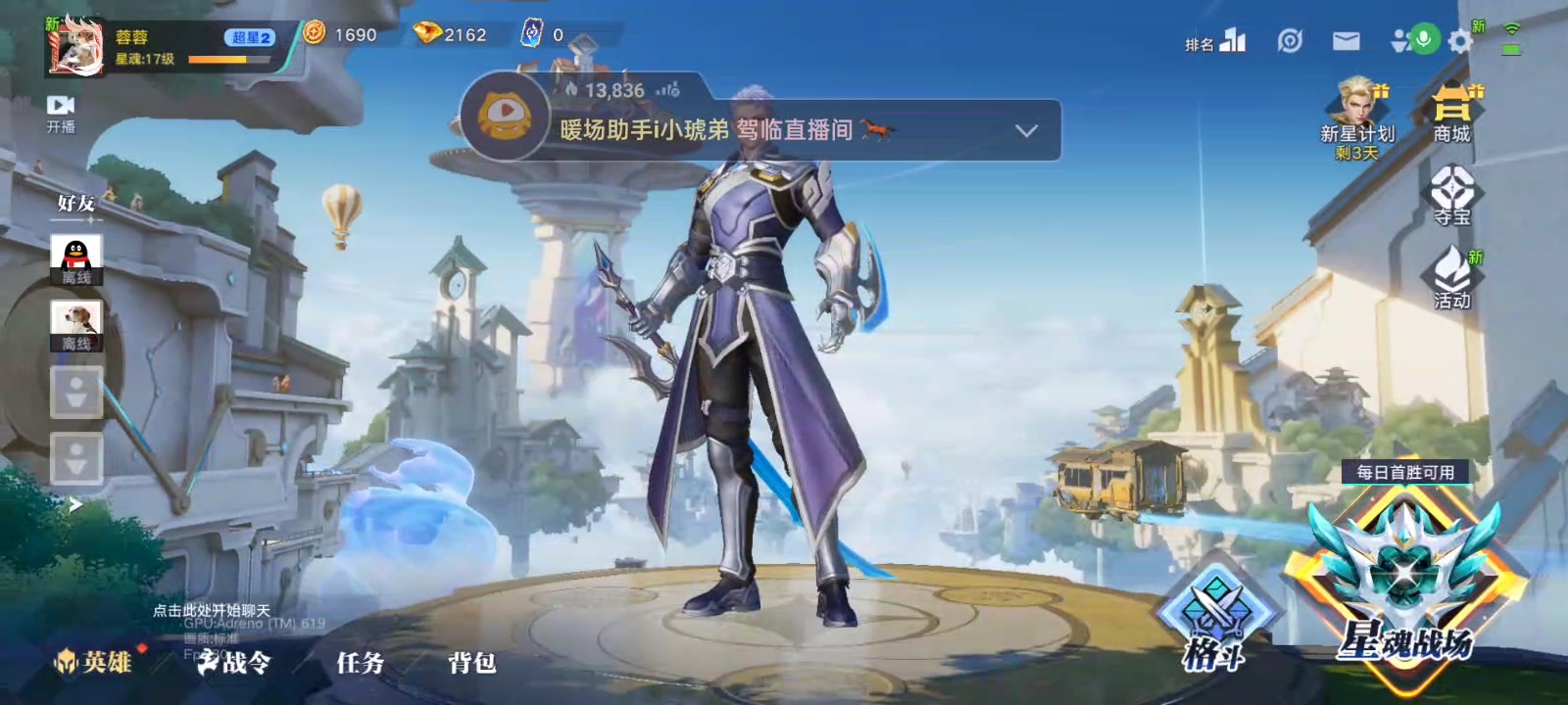 6月19日直播回放