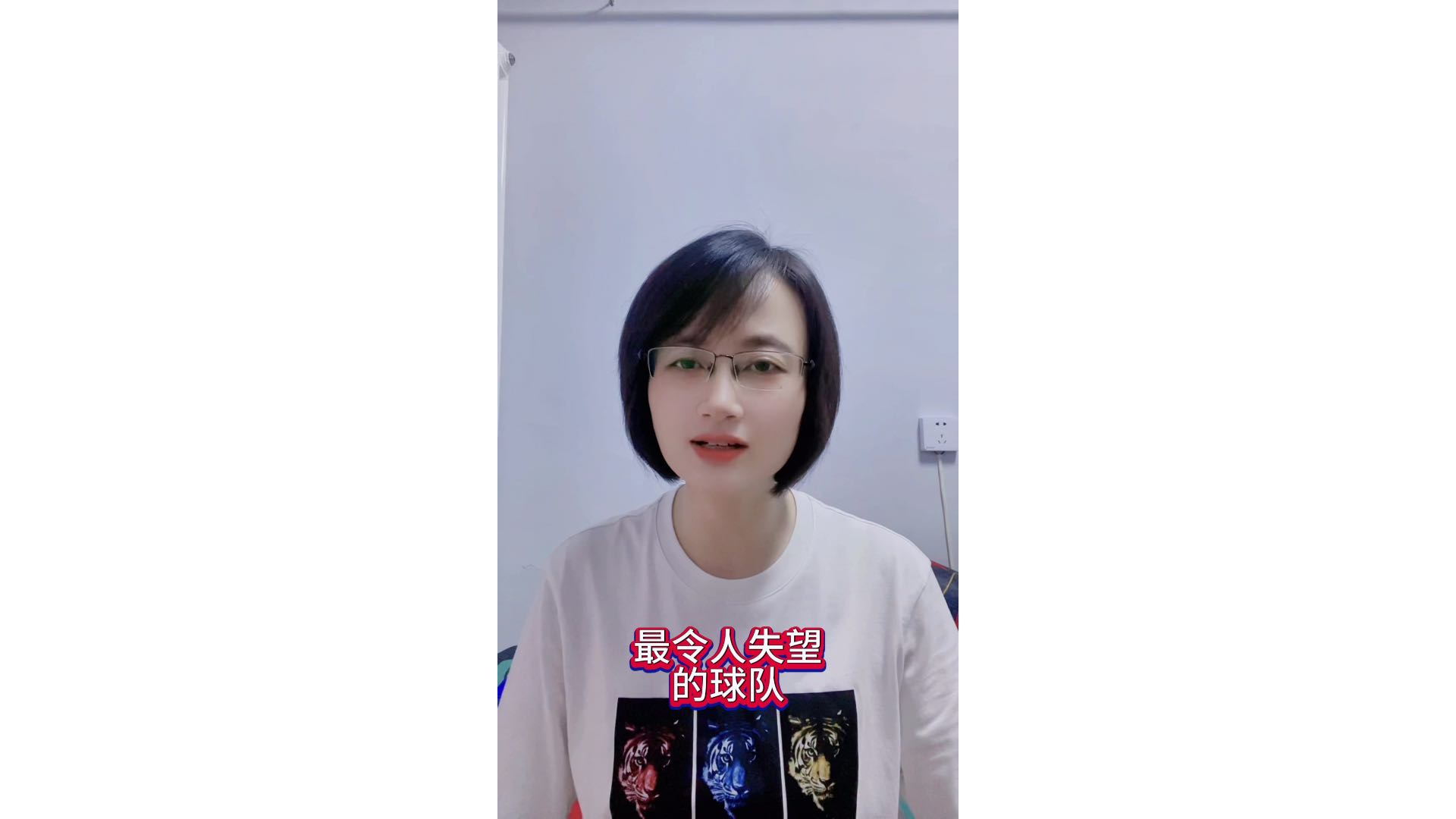 欧洲杯淘汰赛之英格兰能否轻松晋级？