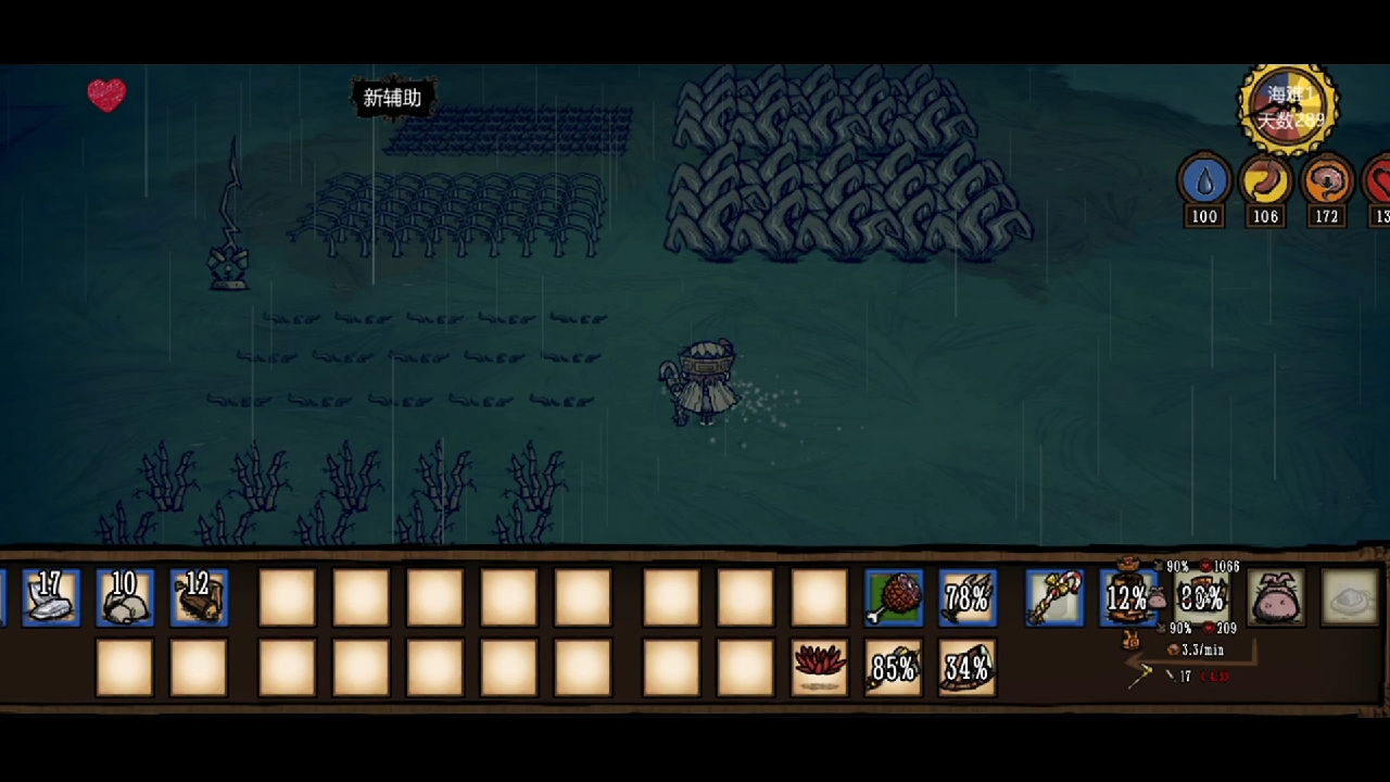 雨季的雨水怎么处理啊