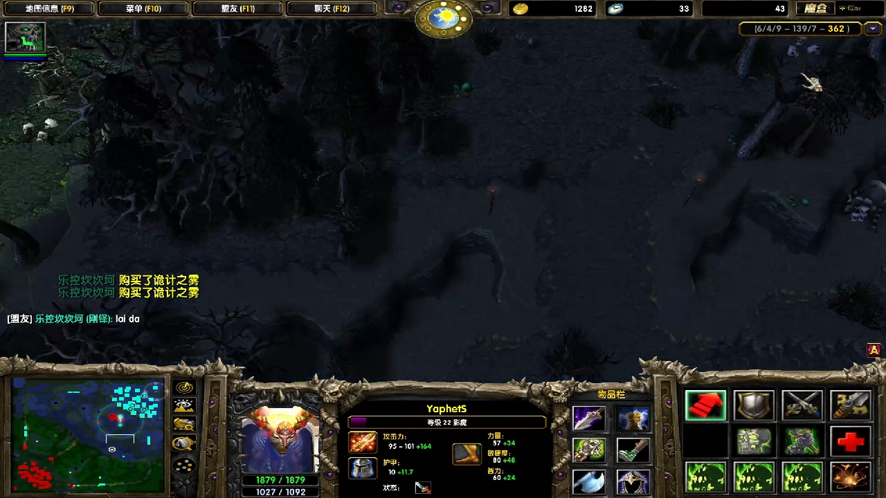 菜狗图 打团一坨屎