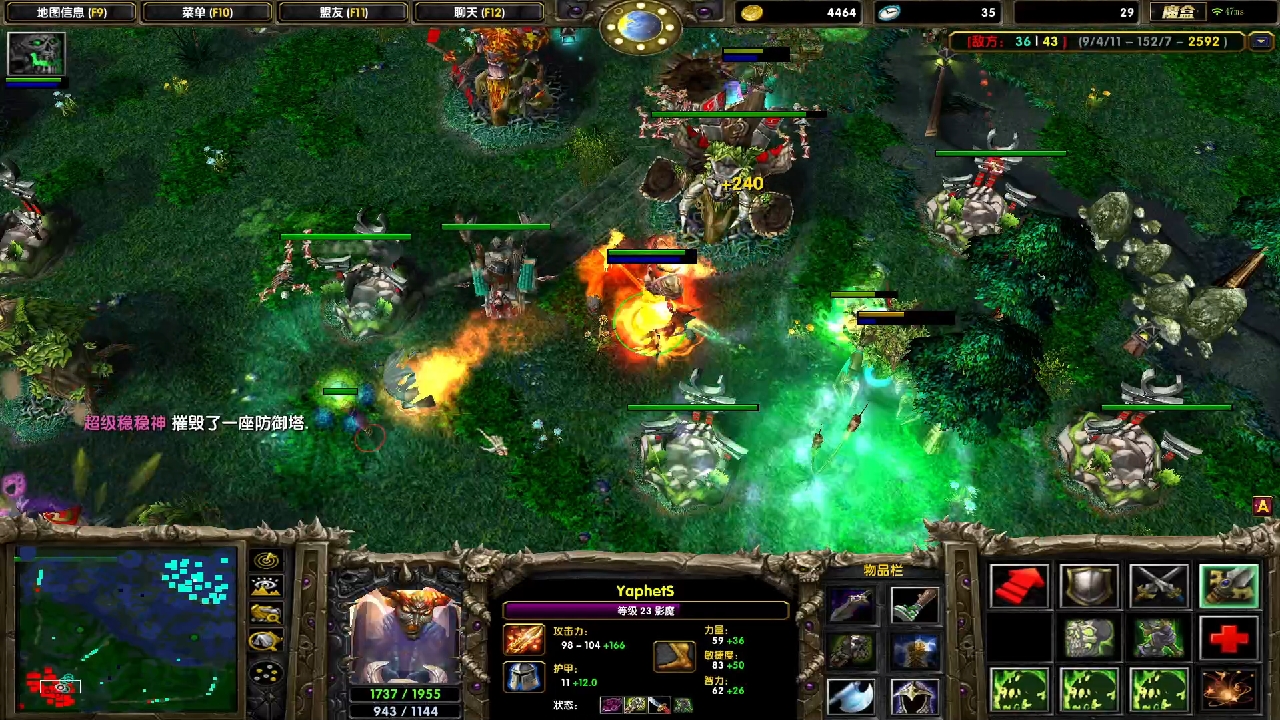 菜b人马开图被虐 还不好意思承认