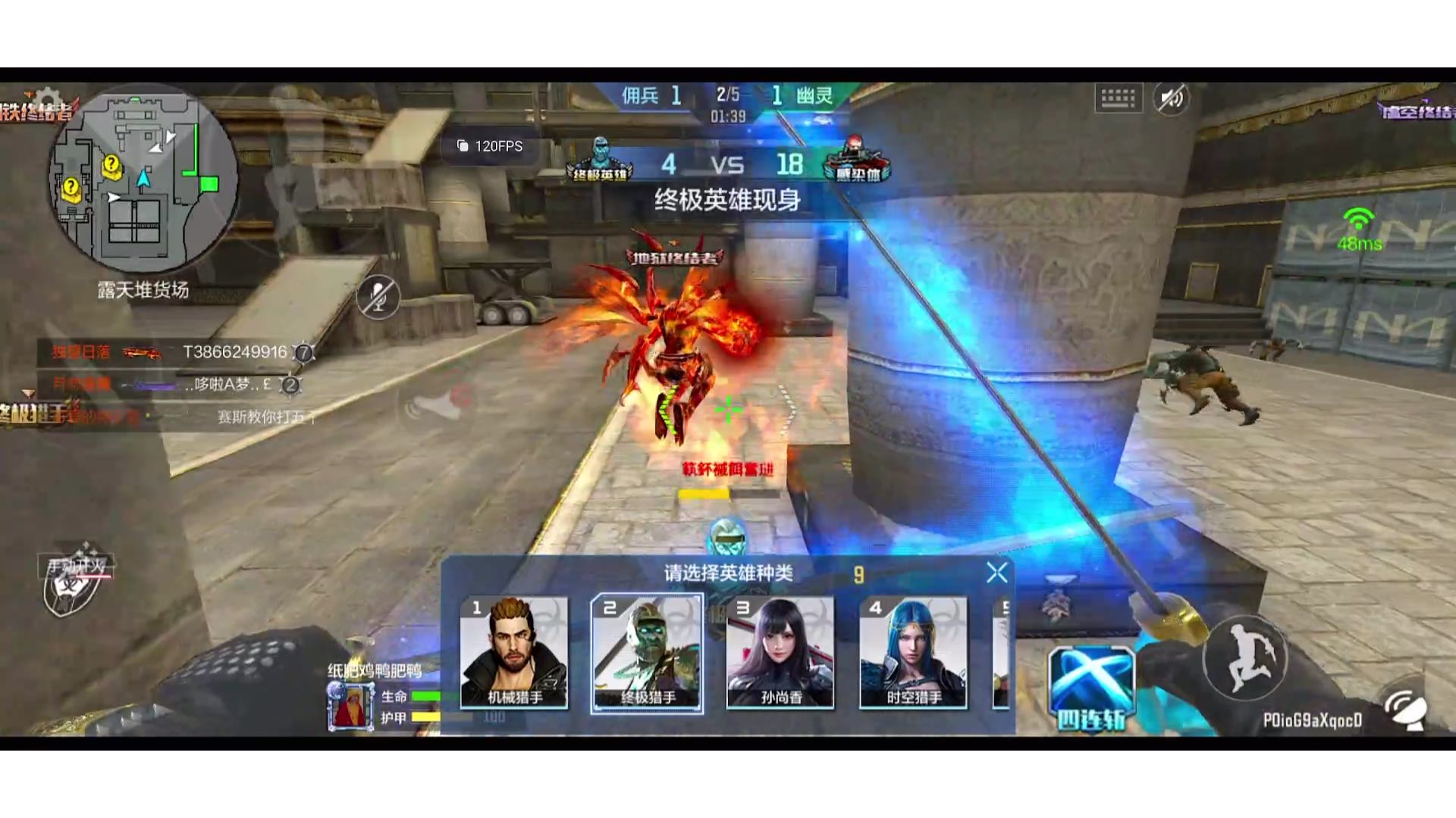 久伴：极致手法演绎顶尖身法