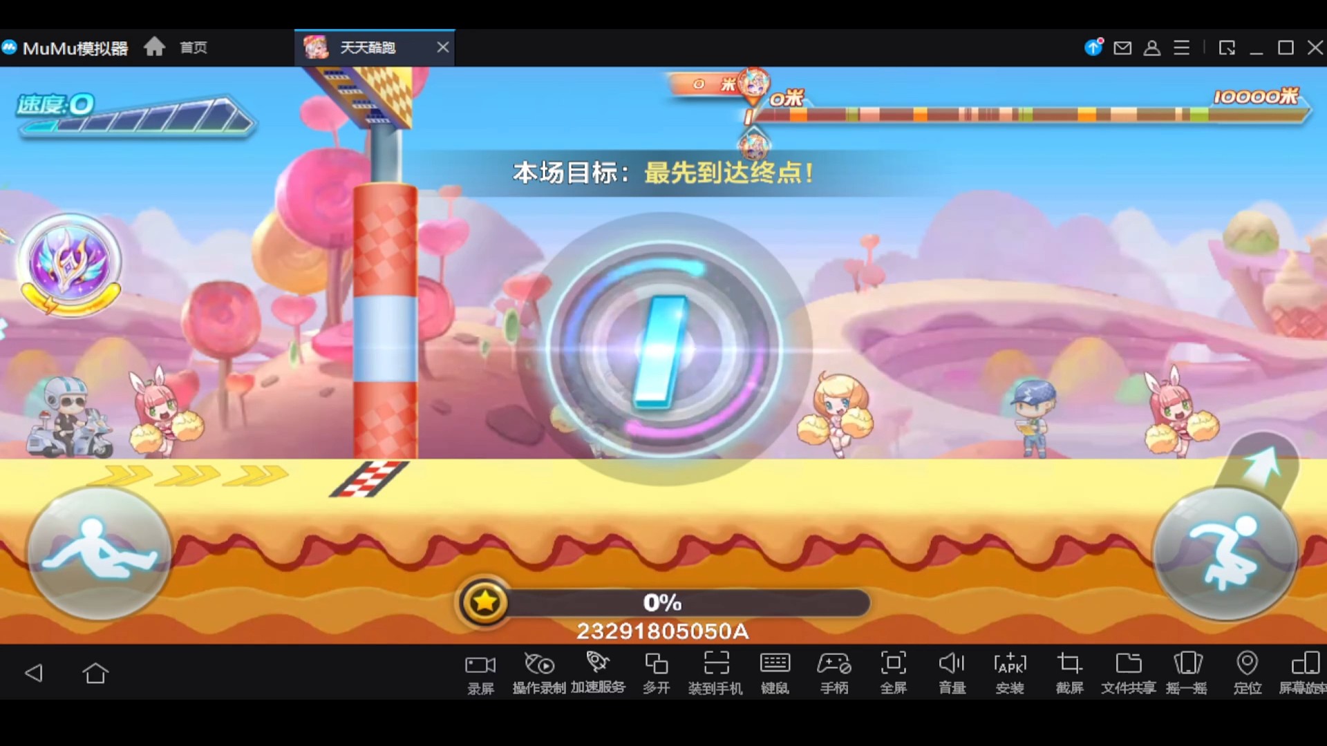 尼刻排位中能图34.54