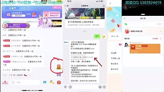 恭喜卡娃榮獲花魁榜榜一