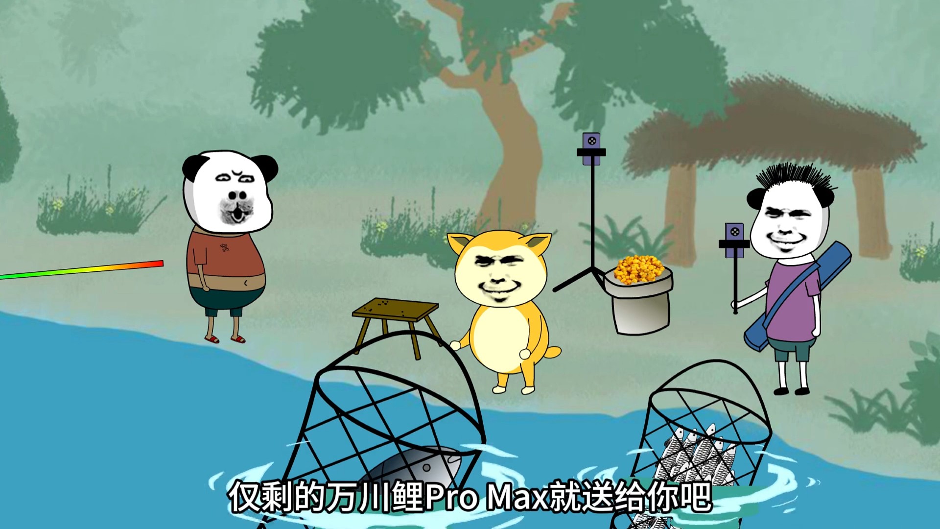 沙雕系列连续剧