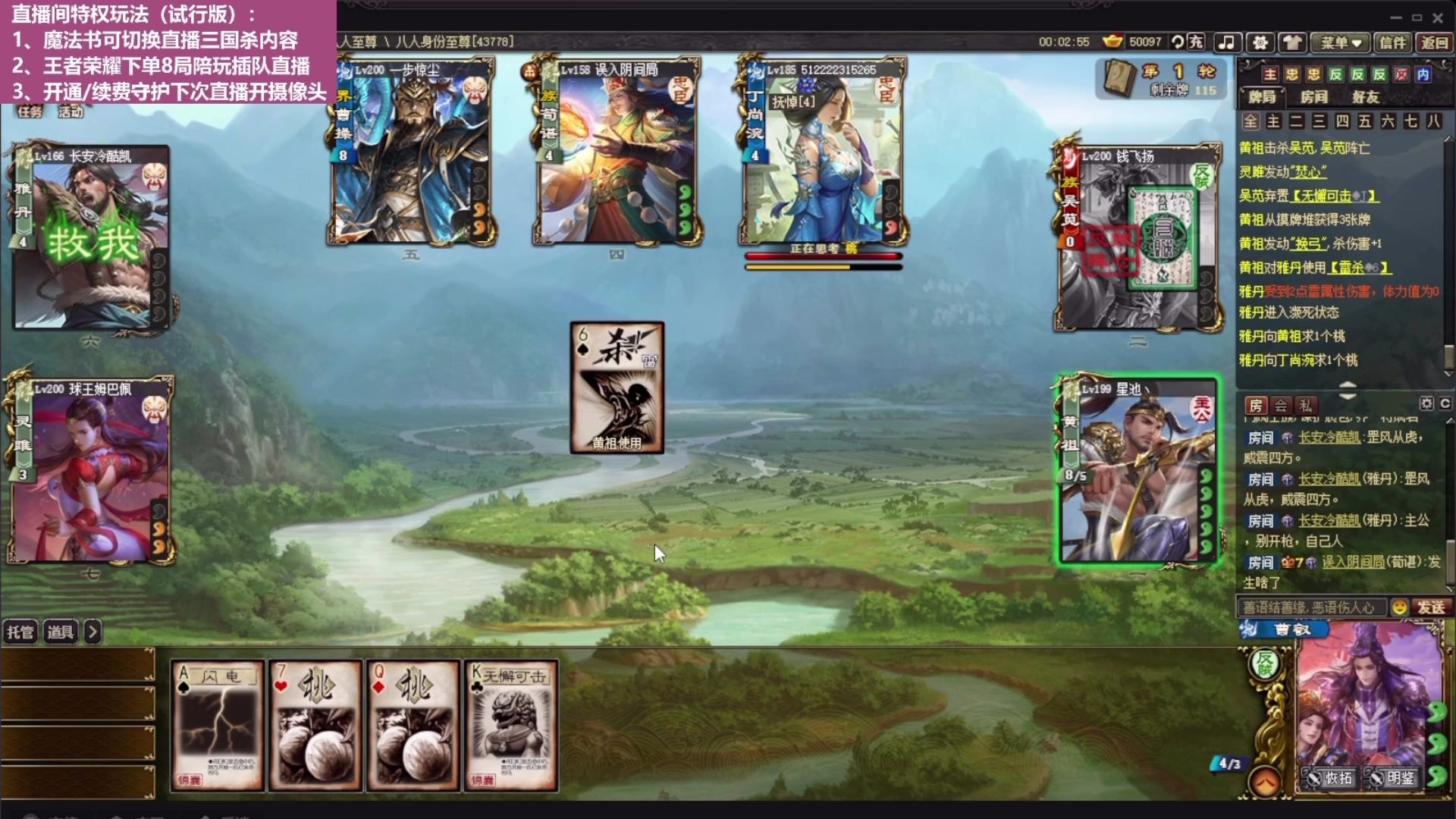 【身份】你我推心置腹，岂能相负！