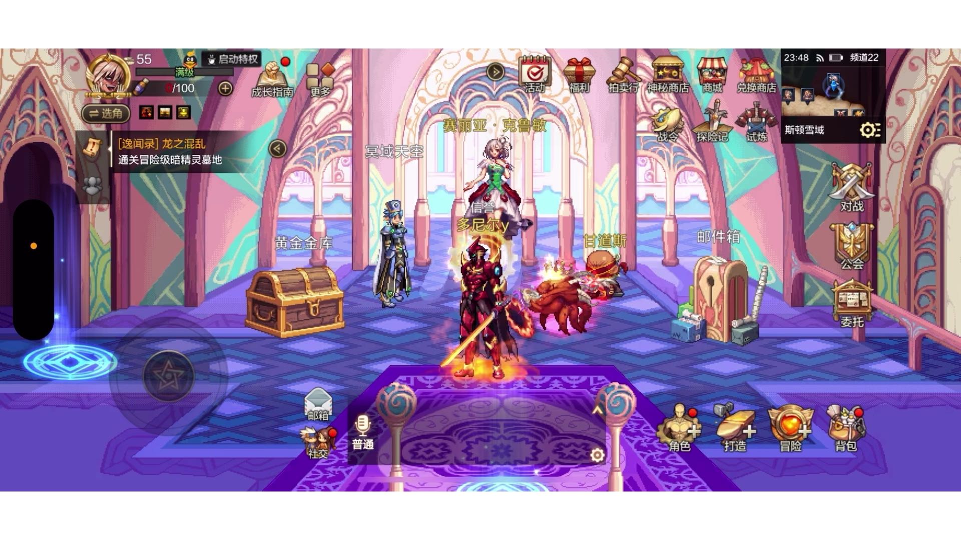 迷妄之塔47层通关攻略