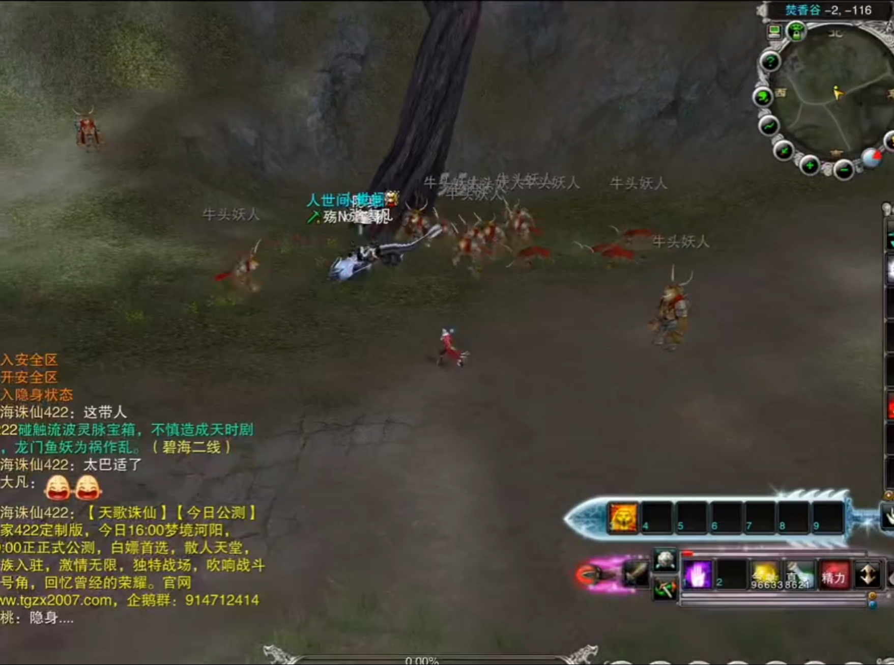 好怀念青云带级啊