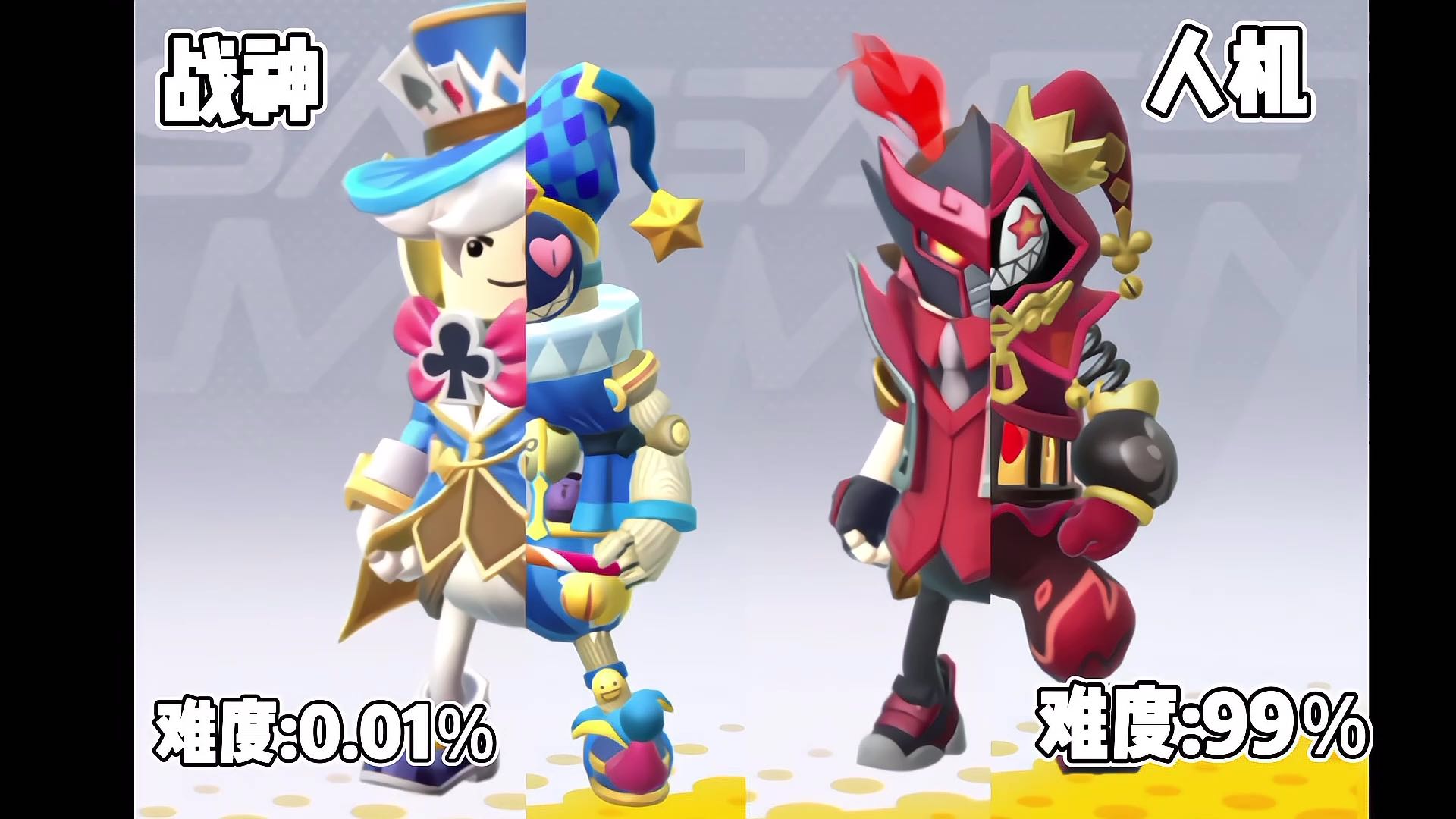 看看谁是大神 #香肠派对明泪 #香肠派对